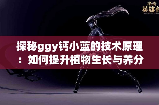 医学揭秘：三种专治打嗝的药物，你了解多少？