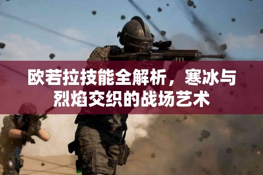 从根源解决咳嗽问题，消咳喘糖浆的成分解析
